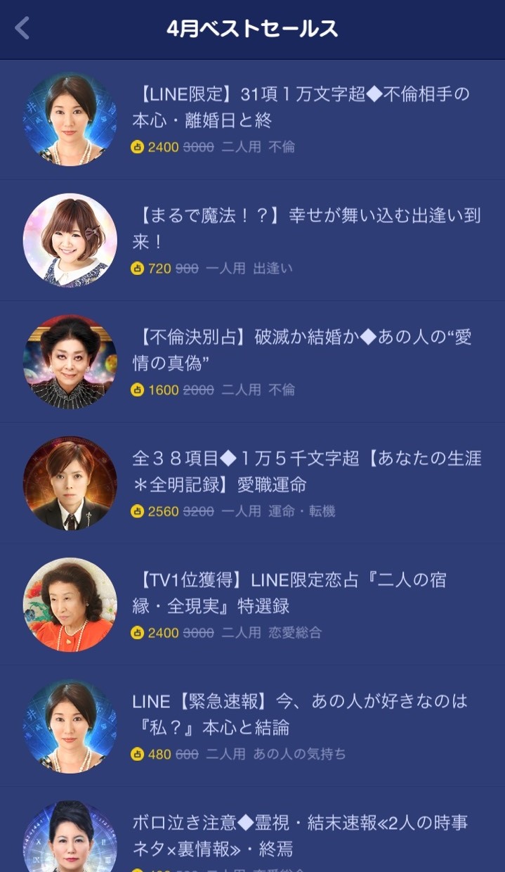 Lineのゴールデンウィーク特集 肉フェスも暇つぶしもlineがあればもっと快適に キャンペーン一挙紹介 Line公式ブログ