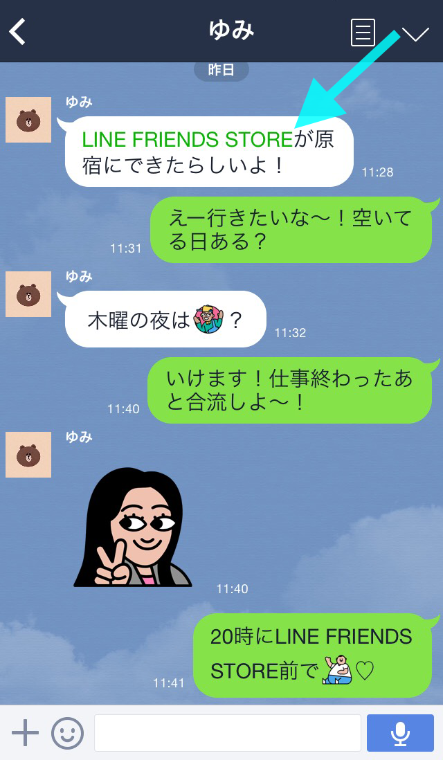 Line 4 9 0 あの会話 どのグループでしてたっけ メッセージ内容の検索機能搭載 Iphone6 6plusにも対応しました Line 公式ブログ Line 4 9 0 あの会話 どのグループでしてたっけ メッセージ内容の検索機能搭載 Iphone6 6plusにも対応しました Line 公式ブログ