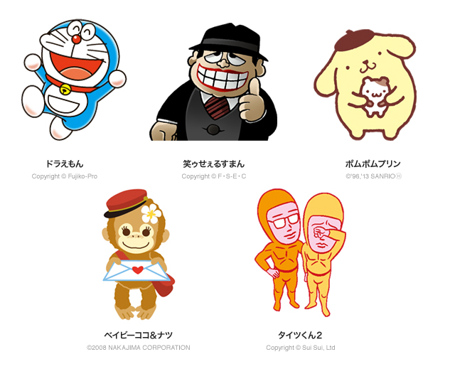 2月28日公開スタンプ