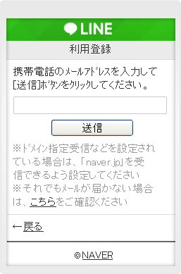 携帯版lineがバージョンアップ Line公式ブログ 携帯版lineがバージョンアップ Line公式ブログ