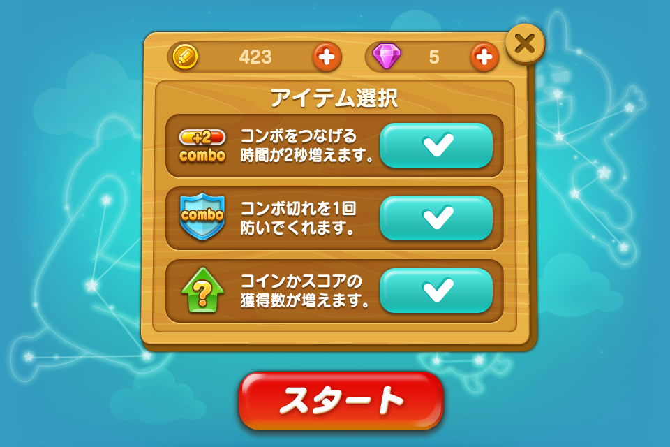 Lineゲーム Line まちがい探し が Line Hidden Catch としてリニューアル Line公式ブログ Lineゲーム Line まちがい探し が Line Hidden Catch としてリニューアル Line公式ブログ