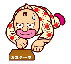 インタビュー キン肉マンスタンプ完成記念 原作者 ゆでたまご 嶋田隆司先生オススメのスタンプは Line公式ブログ
