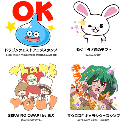 スティッチのアニメーションスタンプが登場 さらに 動く ドラクエ うさぎのモフィスタンプや セカオワ マクロスfなど新作が仲間入り Line公式ブログ スティッチのアニメーションスタンプが登場 さらに 動く ドラクエ うさぎのモフィスタンプや セカオワ マクロスfなど新作が仲間入り Line公式ブログ