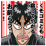 0330_Kaiji popup