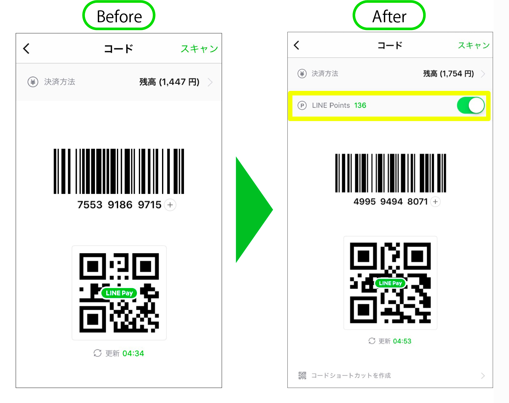 Line Pay お支払い時にlineポイントが利用可能に Line公式ブログ Line Pay お支払い時にlineポイントが利用可能に Line公式ブログ