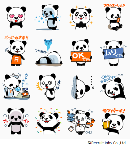 フロム・エー ナビ