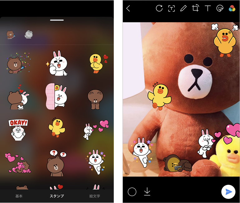 Lineスタンプも使える Lineでできるカンタン写真 動画アレンジ Line公式ブログ