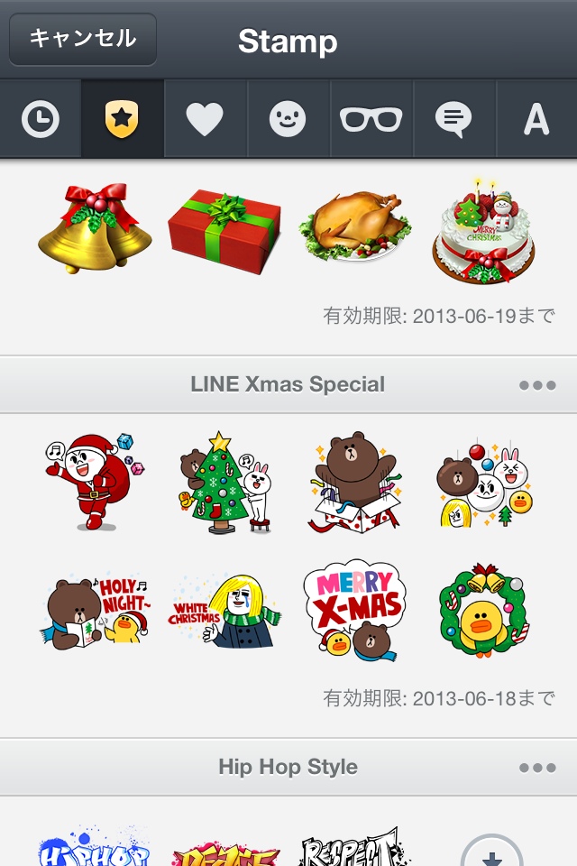 クリスマスと年末年始スペシャルデザインのスタンプやカードでlineを楽しもう Line公式ブログ クリスマスと年末年始スペシャルデザインのスタンプやカードでlineを楽しもう Line公式ブログ