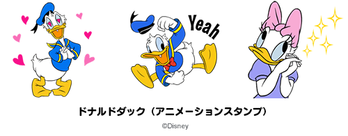LINE