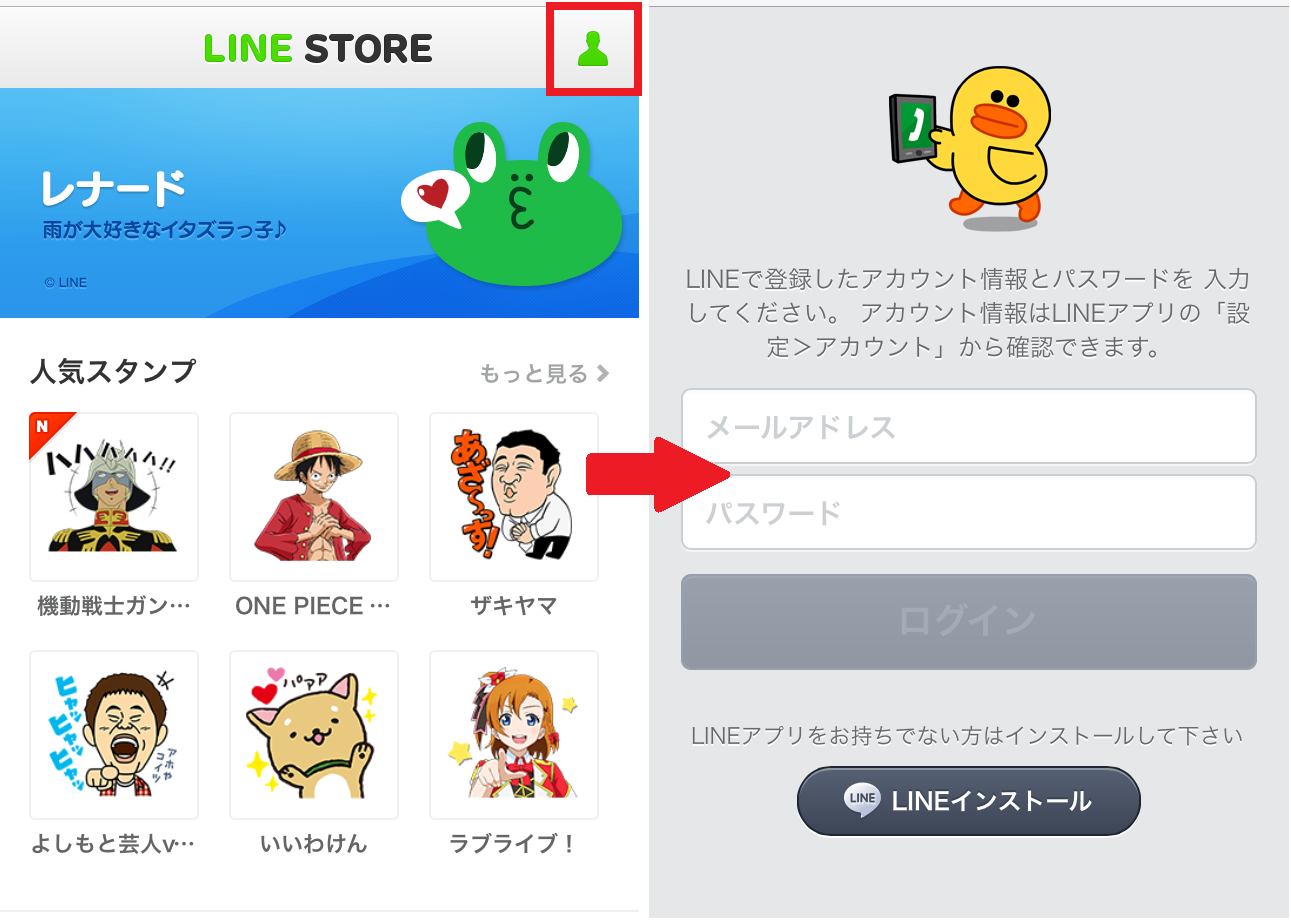 期間限定 5 11母の日はスタンプを贈りませんか ありがとう がたくさんつまったlineキャラクターのスタンプ ウェブストアに限定登場 Line公式ブログ 期間限定 5 11母の日はスタンプを贈りませんか ありがとう がたくさんつまったlineキャラクターのスタンプ ウェブストアに限定登場 Line公式ブログ