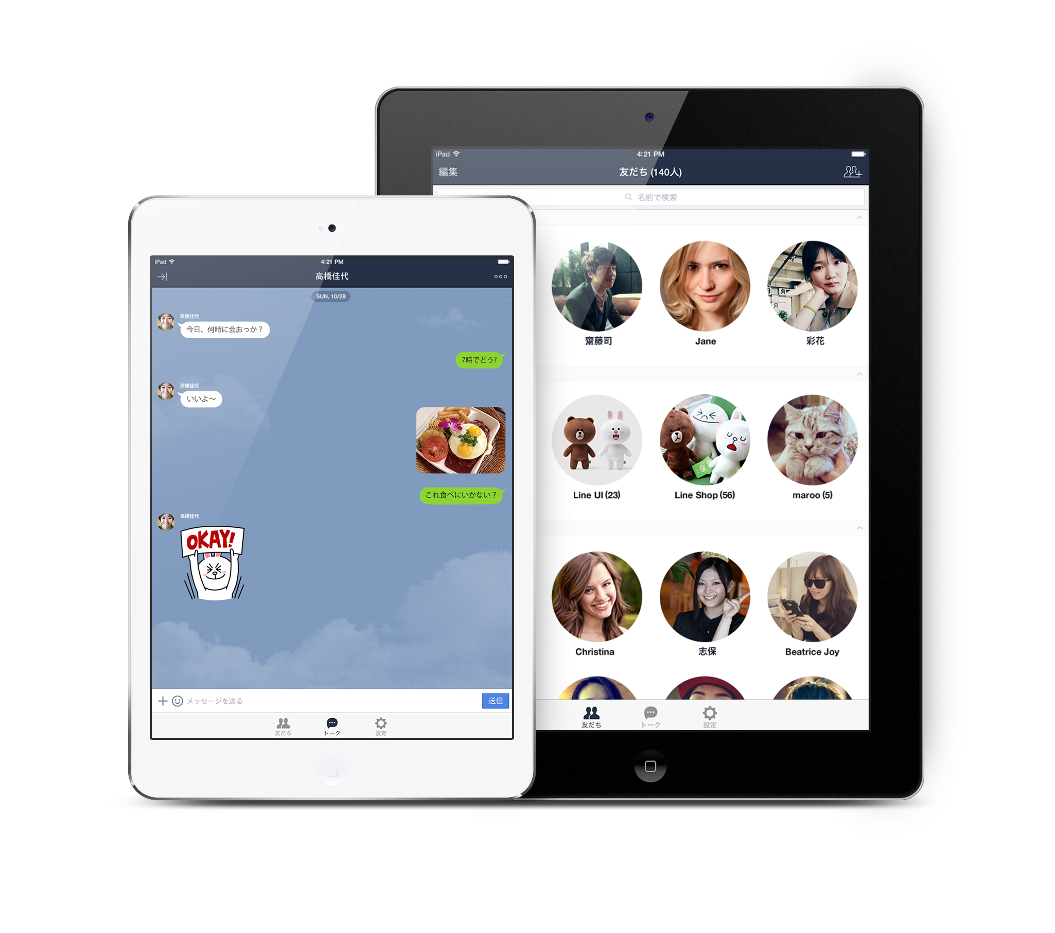 Ipad版lineアプリ登場 大画面でコミュニケーションを楽しもう Line公式ブログ Ipad版lineアプリ登場 大画面でコミュニケーションを楽しもう Line公式ブログ
