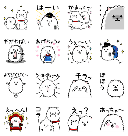 3月29日 本日登場の公式アカウント 無料スタンプをご紹介 Line公式ブログ