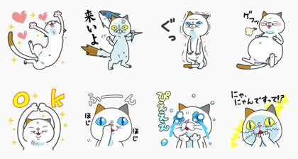 無料スタンプ セ パ交流戦のキャラ セカパカくん とdhcのキャラ タマ川 ヨシ子 猫 スタンプ登場 Line公式ブログ