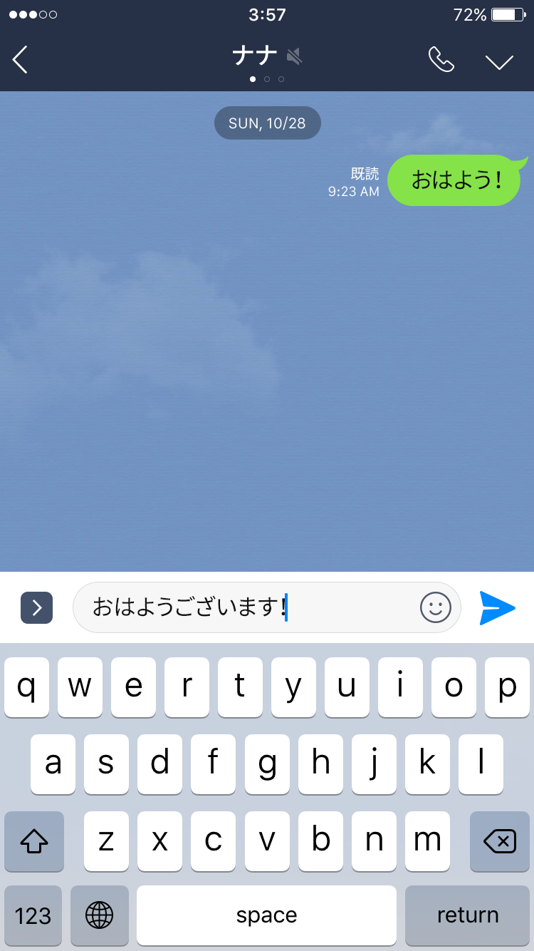 LINEのトーク画面が大幅アップデート！ トークルームでカメラがすぐに起動できるようになった【LINE 7.14.0】を公開 : LINE公式ブログ