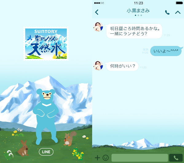 プレゼンテーション1