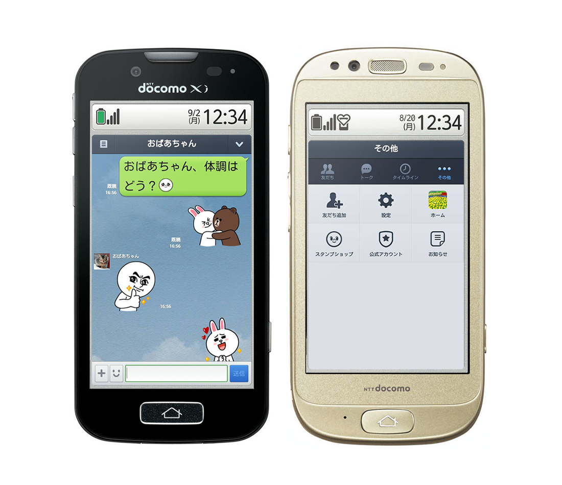 ドコモ らくらくスマホ でもlineが利用できるようになりました Line公式ブログ