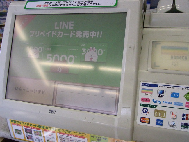 RIMG1166