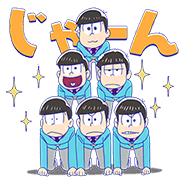 LINE