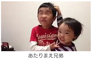 今すぐ元気をもらえる 子どもたちのミラクル動画が Line Kids動画 に集結 Line公式ブログ