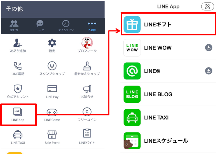 1万人無料 ローソンの飲料 からあげ スナックなどプレゼント ローソン40周年祭開催 Line公式ブログ