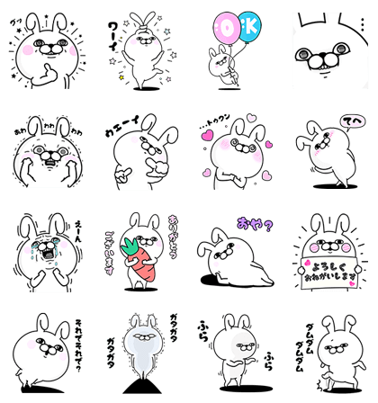 2月14日 本日登場の公式アカウント 無料スタンプをご紹介 Line公式ブログ