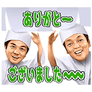 LINE