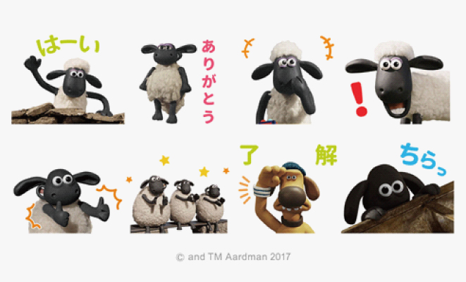 ひつじのショーンの動くスタンプをプレゼント Very News Classy News ホウドウキョクなど 新たに全17紙がlineで読める Line公式ブログ ひつじのショーンの動くスタンプをプレゼント Very News Classy News ホウドウキョクなど 新たに全17紙がlineで読める Line公式ブログ
