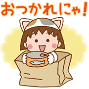 0929_CHIBI MARUKO NYAN Animated stickers_JP