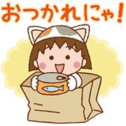 0929_CHIBI MARUKO NYAN Animated stickers_JP