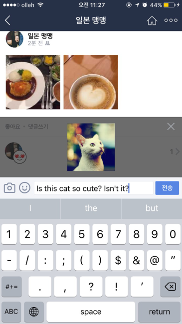 タイムラインで画像付きコメントができるように 着せかえショップもリニューアルしたline5 9 0が登場 Line公式ブログ タイムラインで画像付きコメントができるように 着せかえショップもリニューアルしたline5 9 0が登場 Line公式ブログ