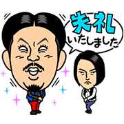 LINE