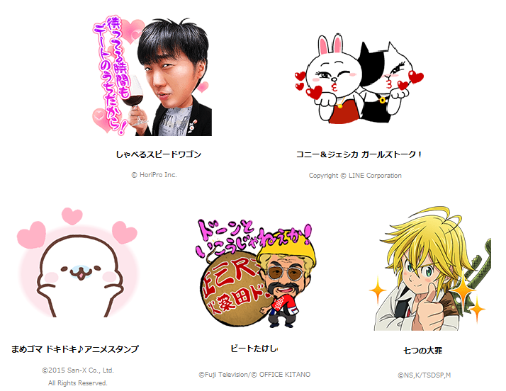 しゃべるスピードワゴンのスタンプが登場 さらにコニー ジェシカ まめゴマ ビートたけし 七つの大罪など新作追加 Line公式ブログ しゃべるスピードワゴンのスタンプが登場 さらにコニー ジェシカ まめゴマ ビートたけし 七つの大罪など新作追加 Line公式ブログ