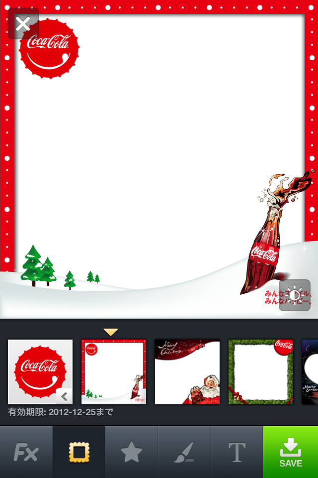 コカ コーラからクリスマス限定スタンプ Line Cameraで使えるオリジナルフレームが登場 Line公式ブログ コカ コーラからクリスマス限定スタンプ Line Cameraで使えるオリジナルフレームが登場 Line公式ブログ