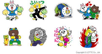 LINE