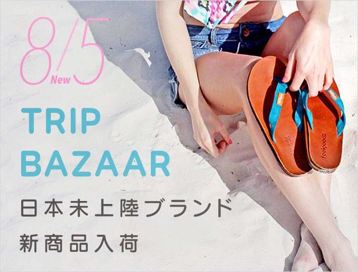 flash_sale_tripbazaar_0805