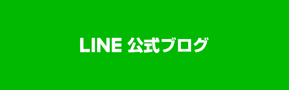 ロシアw杯の日本代表戦情報が Line でチェックできるようになりました オリジナル実況記事もリアルタイムで更新 Line公式ブログ ロシアw杯の日本代表戦情報が Line でチェックできるようになりました オリジナル実況記事もリアルタイムで更新 Line公式ブログ