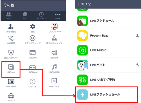6b94493e-s