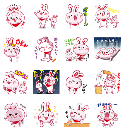 12月29日 本日登場の公式アカウント 無料スタンプをご紹介 Line公式ブログ 12月29日 本日登場の公式アカウント 無料スタンプをご紹介 Line公式ブログ
