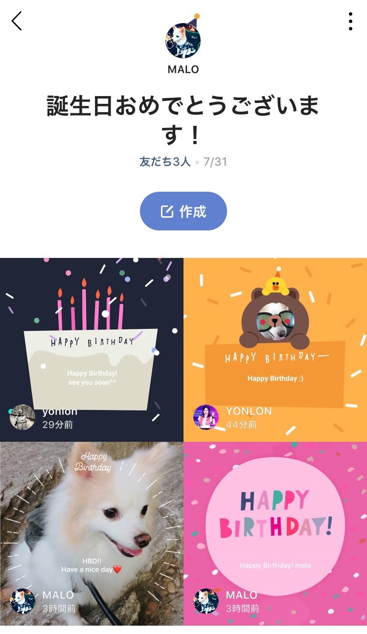 Lineアプリでlive 友だちや家族にライブ中継ができる Line7 9 0 を公開 Line公式ブログ Lineアプリでlive 友だちや家族にライブ中継ができる Line7 9 0 を公開 Line公式ブログ