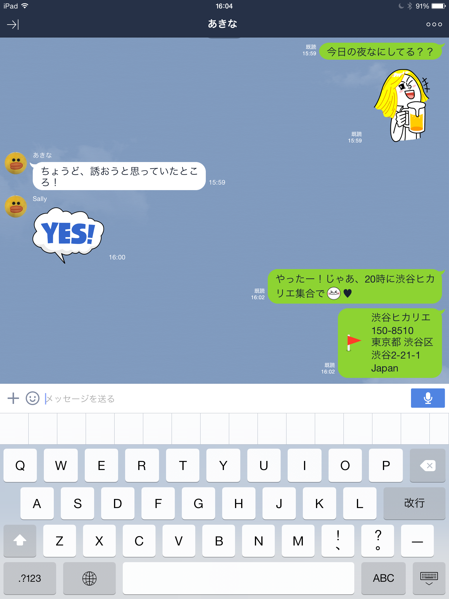 Ipad版lineアプリ登場 大画面でコミュニケーションを楽しもう Line公式ブログ Ipad版lineアプリ登場 大画面でコミュニケーションを楽しもう Line公式ブログ