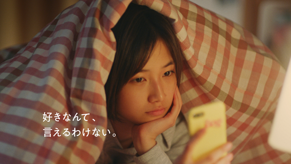 好きって 言える 言えない 片想いの気持ちを詰め込んだ告白ムービー Lineみんなのものがたり Line公式ブログ 好きって 言える 言えない 片想いの気持ちを詰め込んだ告白ムービー Lineみんなのものがたり Line公式ブログ
