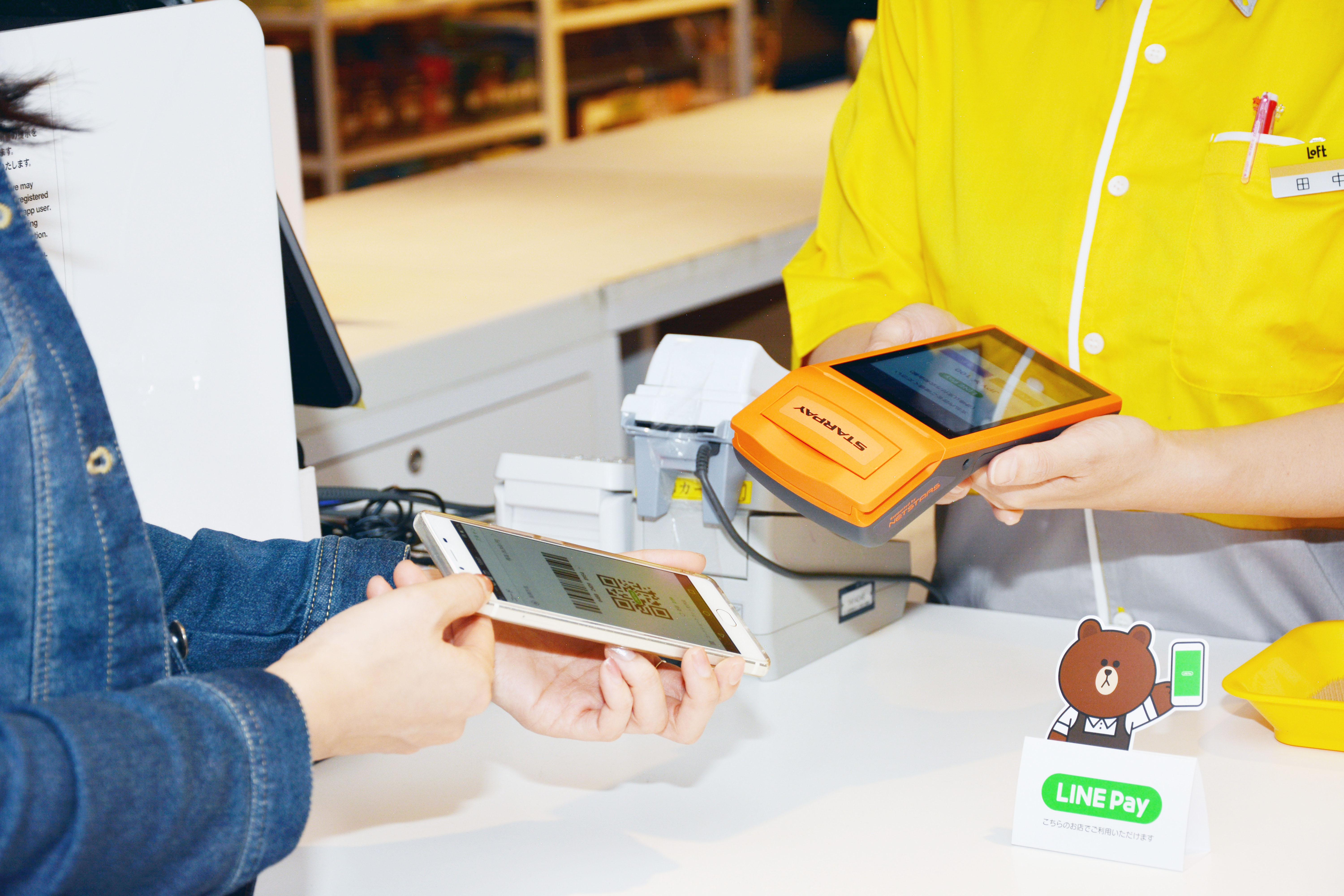 Line Pay おサイフいらずでお買い物 コード支払い方法をご紹介 Line公式ブログ