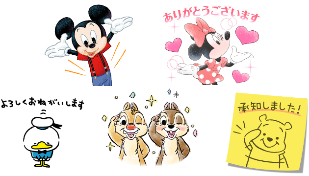 Disney X Line ディズニースタンプ取り放題スタート Line公式ブログ