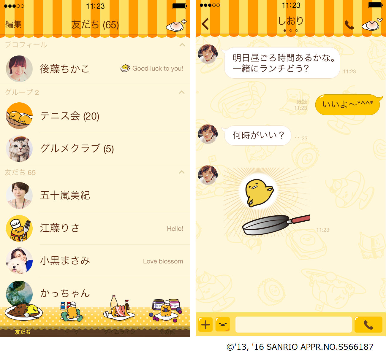 preview_002_320x568@2x