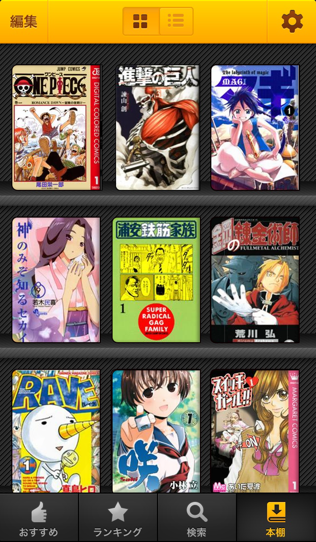 作品数国内最大級のスマホ向け電子コミックサービス Lineマンガ 公開 マンガ購入者限定の無料スタンプも登場 Line公式ブログ 作品数国内最大級のスマホ向け電子コミックサービス Lineマンガ 公開 マンガ購入者限定の無料スタンプも登場 Line公式ブログ