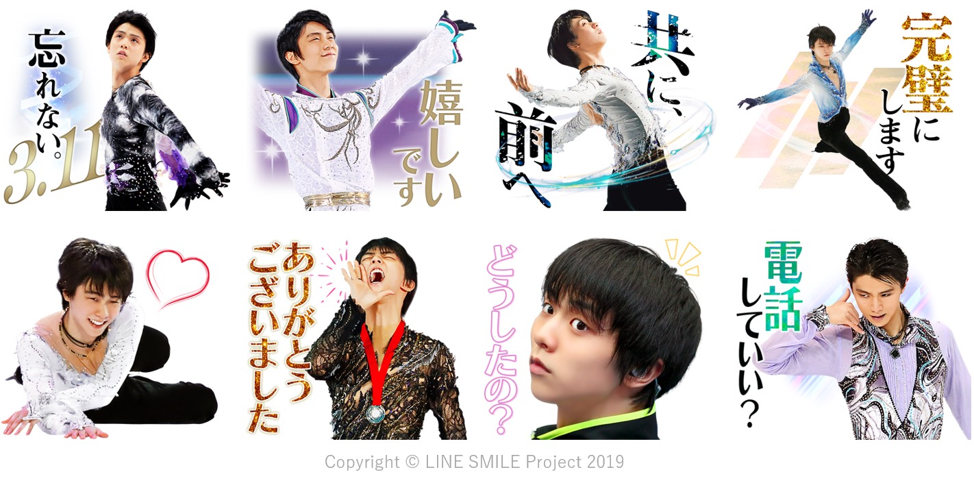 20190311_stamp