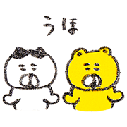 LINE