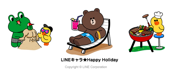 スタンプが動く アニメーションスタンプ 新作は夏を満喫するlineキャラ さらに第3弾のカピバラさんやクマタン 新登場のブラックマヨネーズや銀河英雄伝説など続々追加 Line公式ブログ