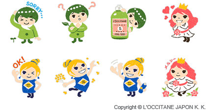 資生堂 オルビス ロクシタンの無料スタンプが登場 Line公式ブログ 資生堂 オルビス ロクシタンの無料スタンプが登場 Line公式ブログ