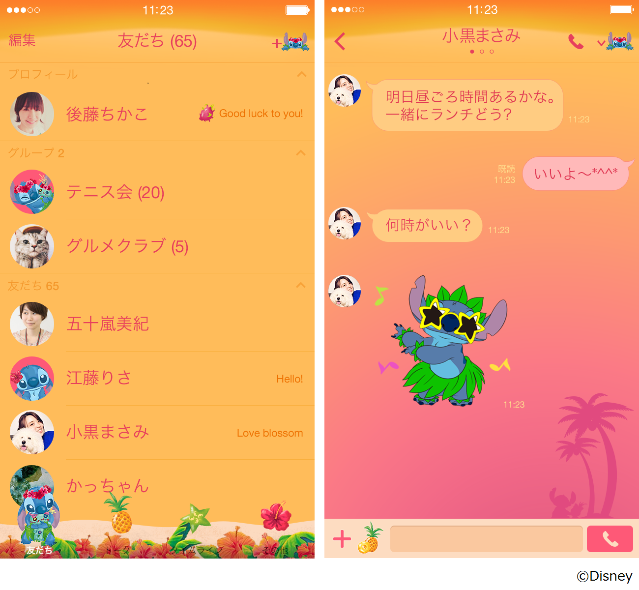 Lineの着せかえに スティッチ サンセット が登場 Line公式ブログ